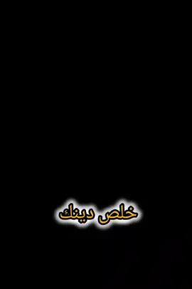 #شيخ_مبروك_زيدالخير #المغرب🇲🇦تونس🇹🇳الجزائر🇩🇿 #شيخ_طاهر_ضروي #دعمكم_ورفعولي_فديو #goodvideo #tiktokviral #tik_tok #شعب_الصيني_ماله_حل😂😂 #حركة_لاكسبلورر #france #شيخ_مبروك_زيدالخير #Canada #