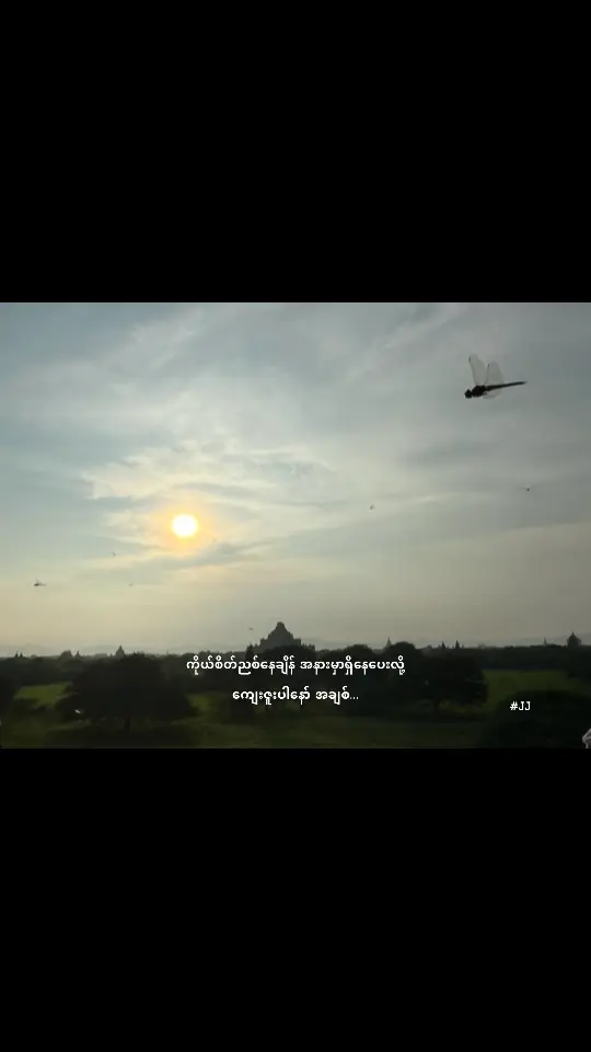 ကျေးဇူးပါနော် အချစ်#fypシ #viral #trending #15 #leona_joy6 