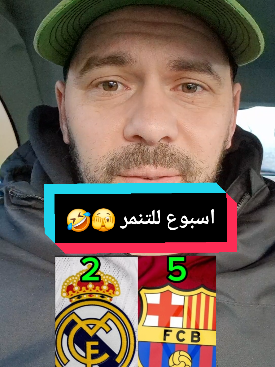 طفاو علينا الضوء بمساعدة انشيلوتي 🤣 #footballskills #algerie🇩🇿 #footballtiktok #madrid #fcb #madridvsbarca 