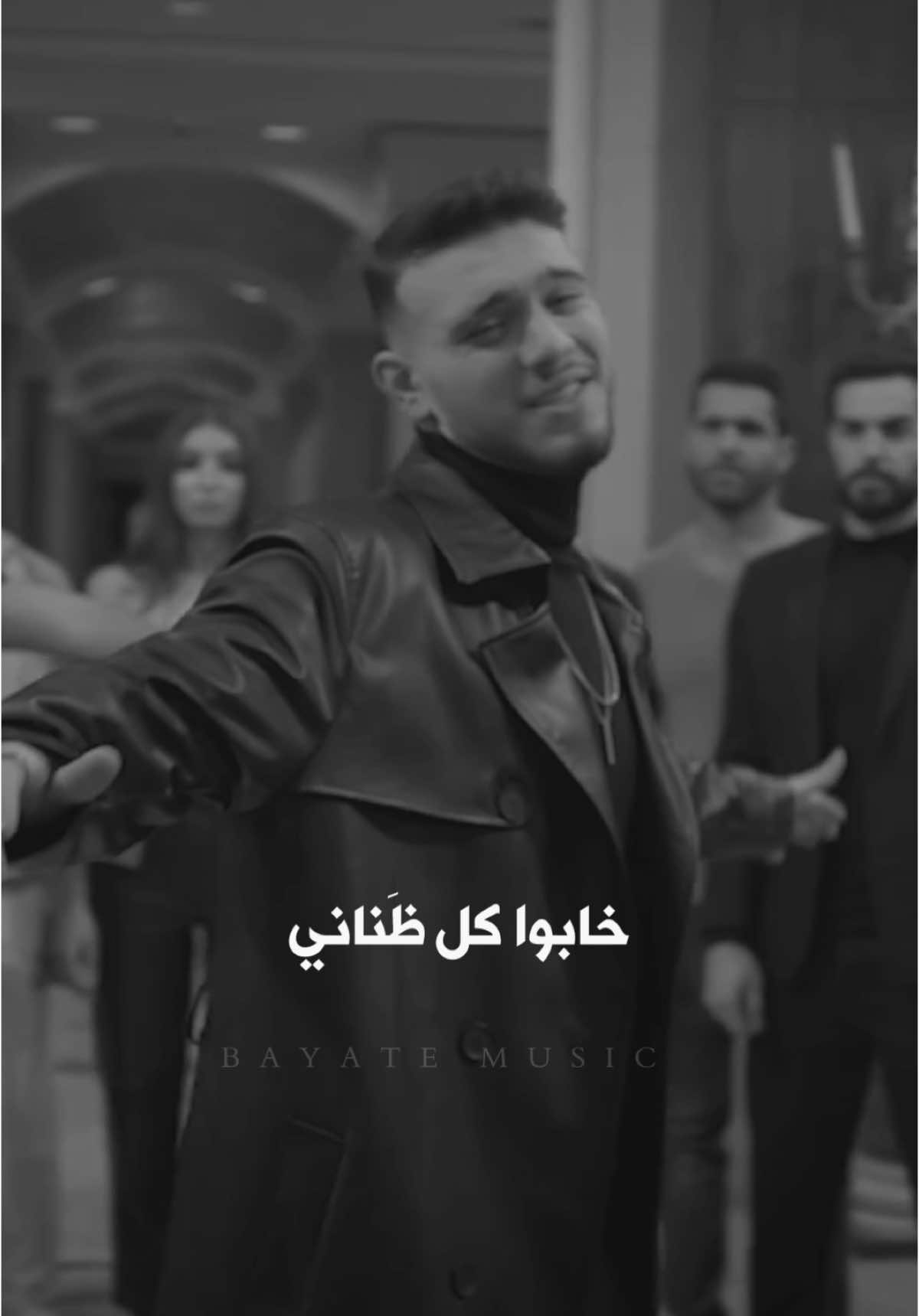 الشامي - دكتور ✨#الشامي #دكتور #اغان #فن #نجوم #الوطن_العربي #fyp #foryoupage #foryoumusic #alshami #موسيقى #حالات_واتس 