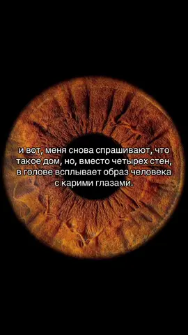 #fyp #pyf #elbruso #llunnna #rec #recommendations #кариеглаза 