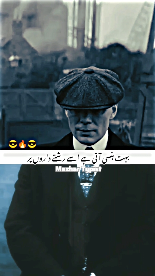 Ya Salee Risthedar 😎🔥😎 Thomas Shelby Attitude Status  #thomasshelby 