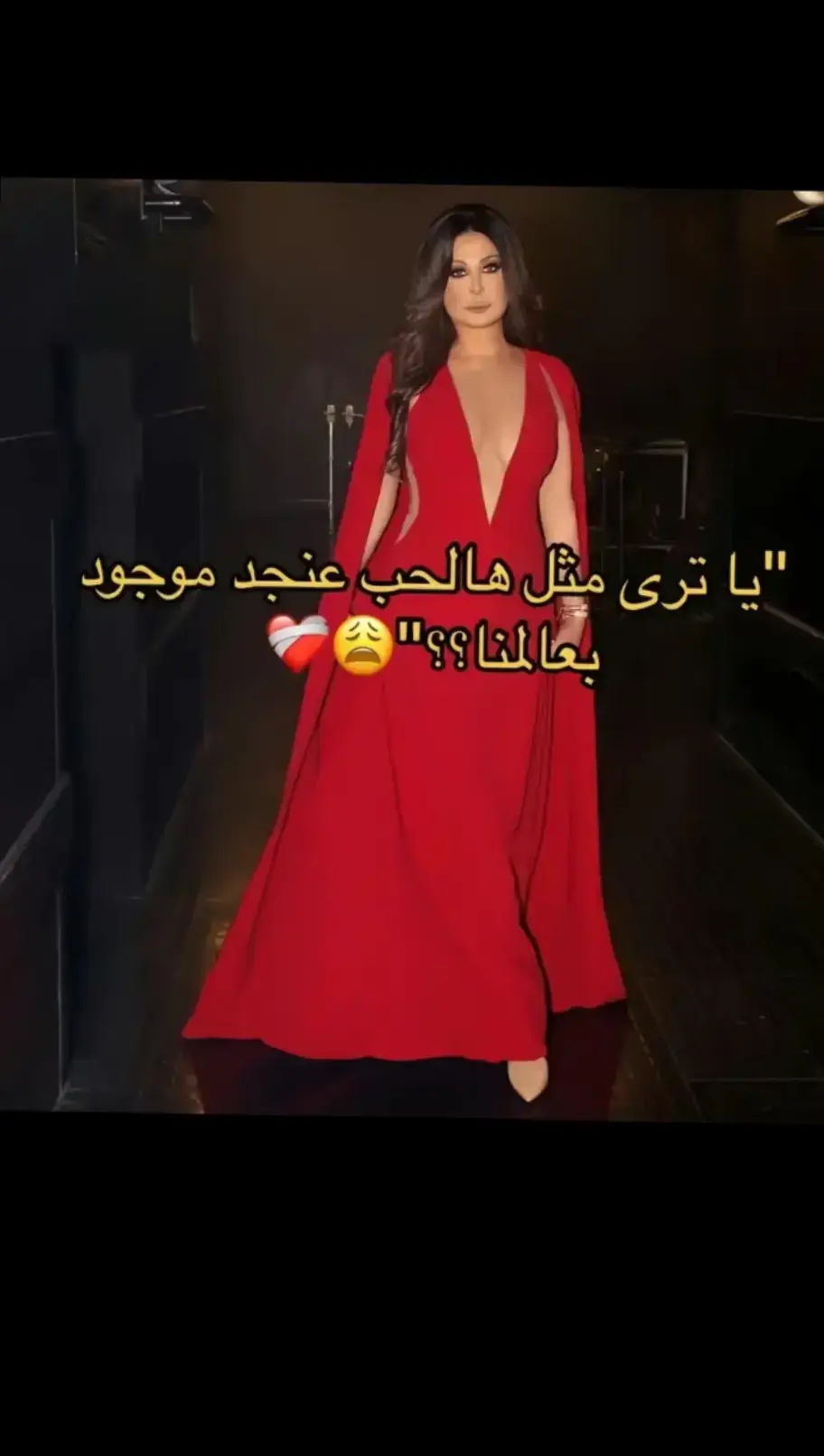 #إليسا_ملكة_الاحساس#تيك