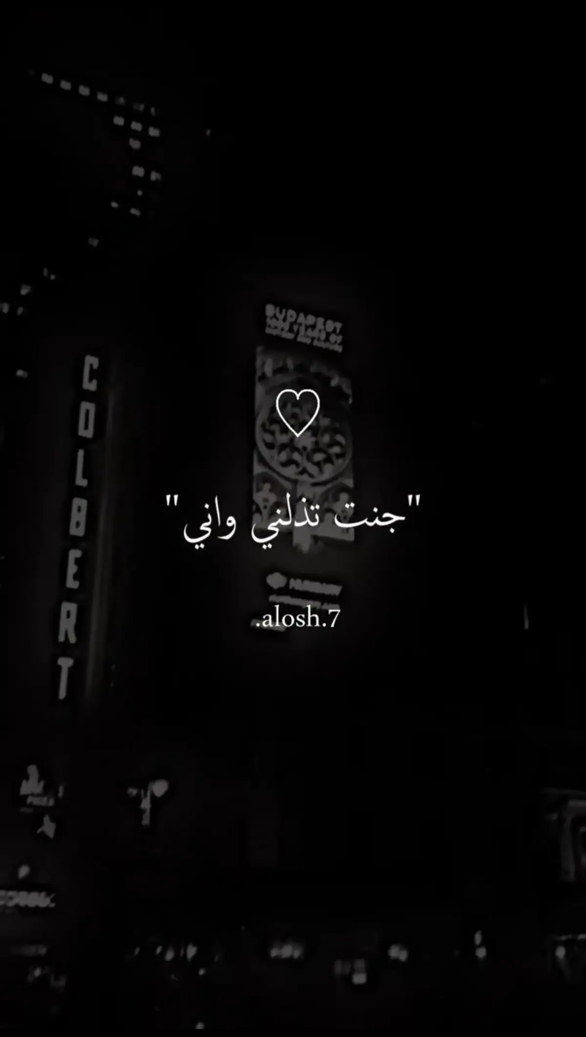 #جنت #تذلني_واني_الزم_نفسي_كوه🥀  #عباره_نسختها🥺💔🥀 #جيل_التسعينات_أين_أنتم❤ #مجرد________ذووووووق🎶🎵💞 #جيل_التسعينات_أين_أنتم❤ #عباره_نسختها🥺💔🥀 #جيل_التسعينات_أين_أنتم❤ #مجرد________ذووووووق🎶🎵💞 #جيل_التسعينات_أين_أنتم❤ #عباره_نسختها🥺💔🥀 