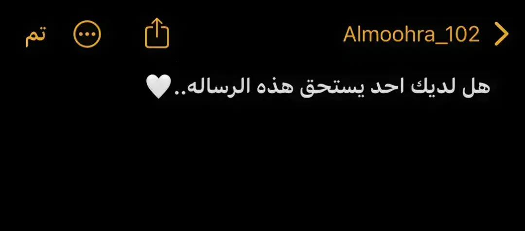 #خواطر_من_الماضي #❤️ #💔🥀🖤 #🤍 #fyp #foryou #fypツ #اكسبلورexplore #خواطر_من_الماضي #عبدالرحمن_محمد #حلات_واتس #سعد_الرفاعي #عمار_السلامي #كريم_محسن #خربشات_كسر #حب #كيف_انساك #ستوريات_حب #خربشات #خريف🌒 #اقتباسات_عبارات_خواطر🖤🦋🥀 #للعقول_الراقية_فقط🤚🏻💙 #اقتباسات_عبارات_خواطر #bbbbbbbbbbbbbbbbbbbbbbbb #pfyyyyyyyyyyyyyyyyyyyyyyyyyyyyyyyy 