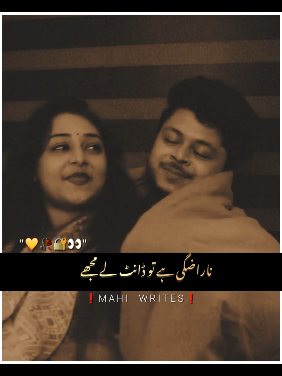 Foryou trick available join whtsp link in bio | plz don't under review #foryou #foryoupage #fyp #viral #video #goviral #trending #poetry #urdupoetry #hammadwri8s09 #trickmaster_hammad #umair_editx50 #hammad_wr8es 