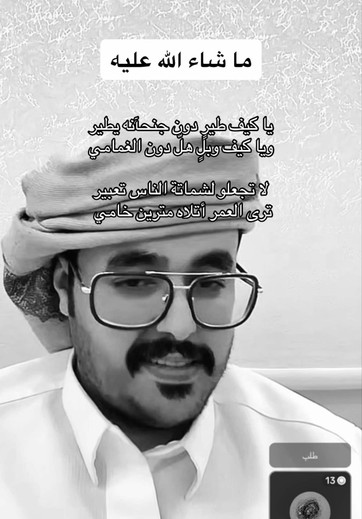 اذكرو الله🌷 #حمد_الراشد #بثوث_حمدالراشد 