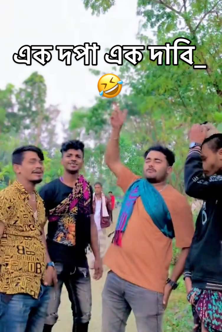 তুমি কে আমি কে বিড়ি খোর বিড়ি খোর__🤣🤣#jamsed_vai👑 #unfrezzmyaccount #foryou #fypシ #foryoupage #fyp #bdtiktokofficial @❤️Voice Of Farhan ❤️ @🔥Arnob Vevo🔥 