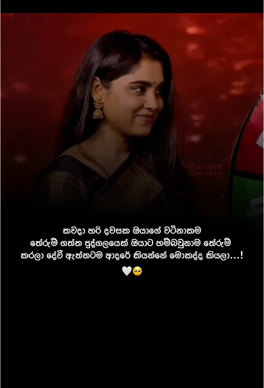 True Love...!💗💐🥺#______pasi__xx #sinhalawadan #sinhalatiktok #whatsapp #statusvideo #sinhala #quotes 