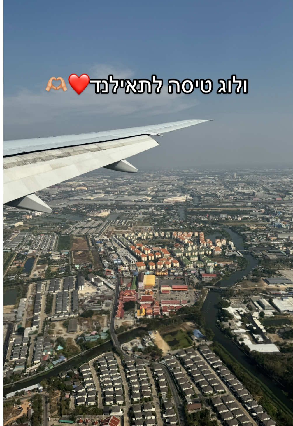 #תאילנד #פוריו #צאנגמאי #thailand 
