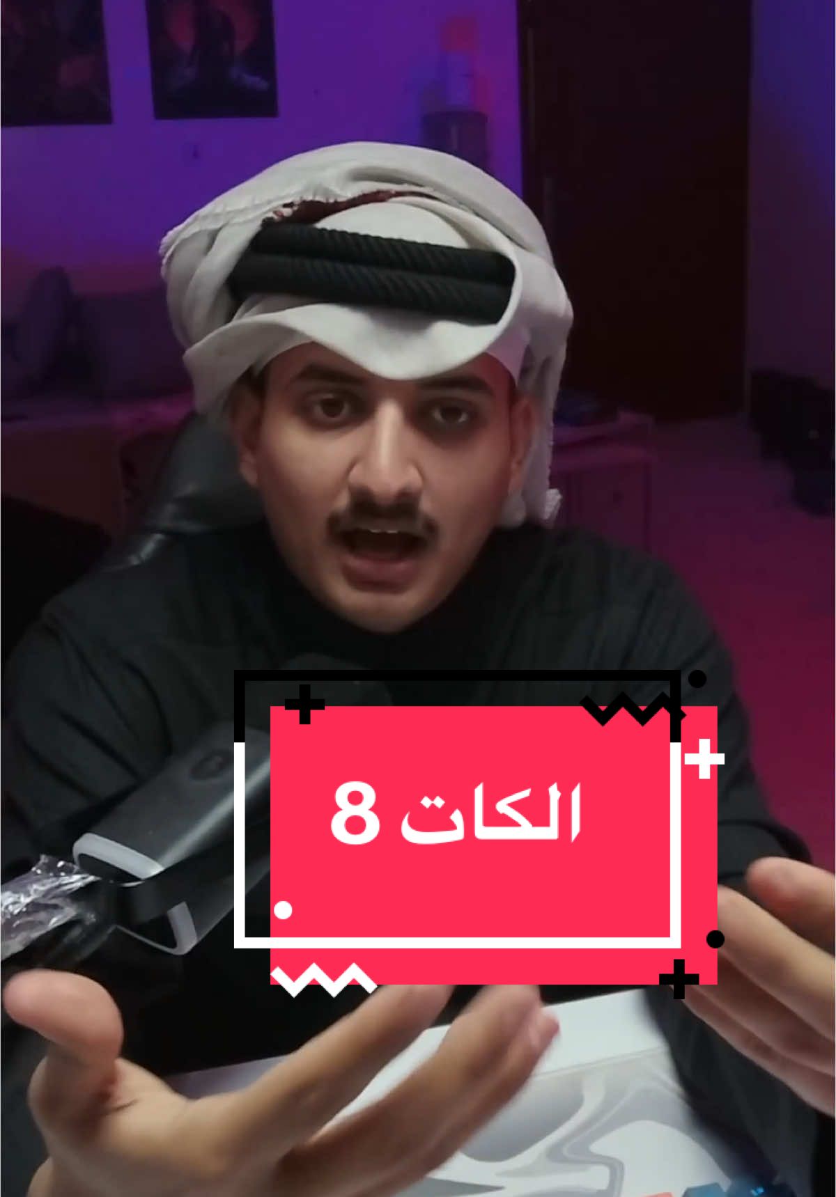مشاكل اللاق في الالعاب وحلهاا ب كات 8 ينقل 40g بالثانيه 🥶. #حسين #pcgaming #العاب_فيديو #pc #سيت_اب #العاب #كرت_شاشة #MobileGamerNation #foryoupageجيبا #تجميعات #تيك_توك_جيمنج #سماعات #تقنية #بيسي #معالج #العاب_فيديو🔥 