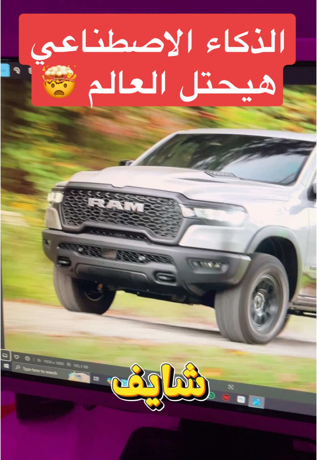 اداة مرعبة لدمج الصور مع بعض 🤯