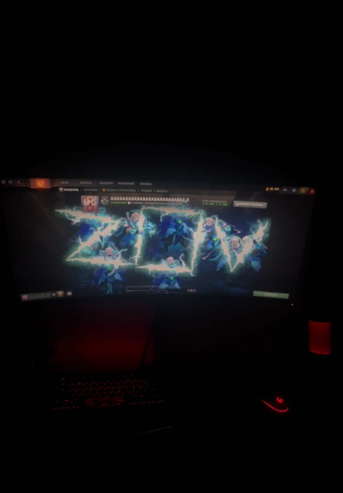 #dota2 #profile #zov 