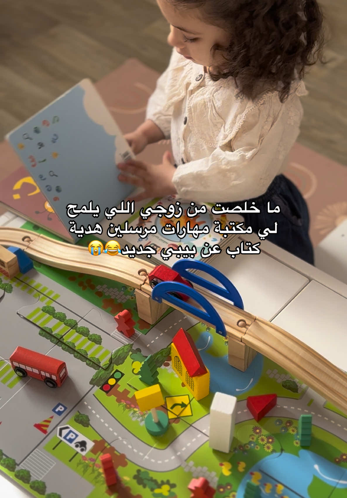 @montessori.learns 🤣   ىىىناب تعالو koky.cat1 . . . . . ‏‎#اكسبلور_تيك_توك #foryou #babylove #babylove #قطط #العاب_اطفال #انشطة_منتسوري #انشطة_تعليمية_للاطفال  #امومة_و_طفولة #امومة #catlover #اطفال_التيك_توك #MomsofTikTok #cats #امهات_تيك_توك #الشعب_الصيني_ماله_حل😂 #القريات #بدون_هشتاق 