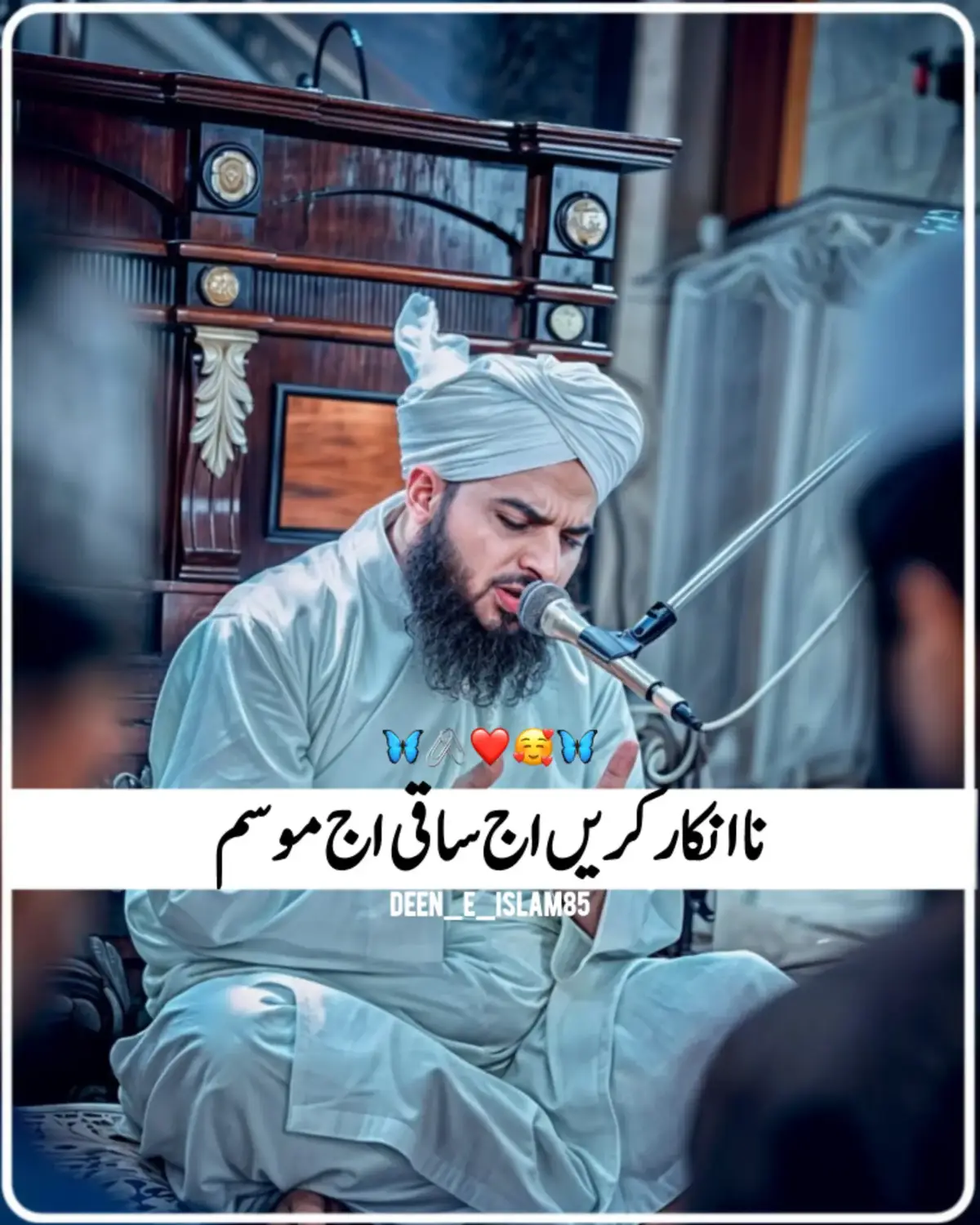 || 𝙋𝙚𝙚𝙧 𝘼𝙟𝙢𝙖𝙡 𝙍𝙖𝙯𝙖 𝙌𝙖𝙙𝙧𝙞 𝙎𝙖𝙝𝙞𝙗❤️✨||  #muhammadajmalrazaqadri #islamicvideo #islamicstatus #islamicquotes #islamicvideostatus #1millionaudition #foryou@عمیر اعوان😈🦅 @🍁𝐇𝐀𝐌م𝐀𝐃❤️‍🔥 @‼️𝐀𝐇𝐀𝐃 𝐄𝐃𝐈𝐓𝐗𝐙‼️ @ZA-1♛ @‼️𝐌𝐀𝐃𝐢𝐖𝐑𝐈𝐓𝐄𝐒𝟐.𝟎‼️ 