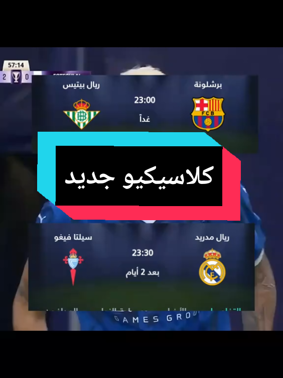 #مالي_خلق_احط_هاشتاقات🧢 #فينيسيوس♥️🇧🇷 #كرة_القدم_عشق_لا_ينتهي👑💙 #هلا_مدريد_دائما_وابدا👑❤ #الشعب_الصيني_ماله_حل😂😂 #كريستيانو_رونالدو🇵🇹 