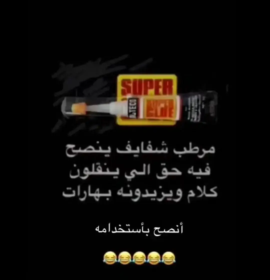 #fyp #foryou #f #😂😂😂😂😂😂😂😂😂😂😂😂😂😂😂 #😂😂😂😂😂 #😂😂😂 #😂 #السعودية #الشعب_الصيني_ماله_حل #الشعب_الصيني_ماله_حل😂😂 #ضحك_وناسة #comediahumor #comedia #0324mytest #funny #دويتو #الخليج #الامارات #الكويت #اضحكو_بحب_اشوفكم_مبسوطين  #الشعب_الصيني_ماله_حل😂😂🏃🏻‍♀️ #fypシ #اضحك_من_قلبك  #مالي_خلق_احط_هاشتاقات🦦 #الشعب_الصيني_ماله_حل😂😂🏃🏻‍♀️