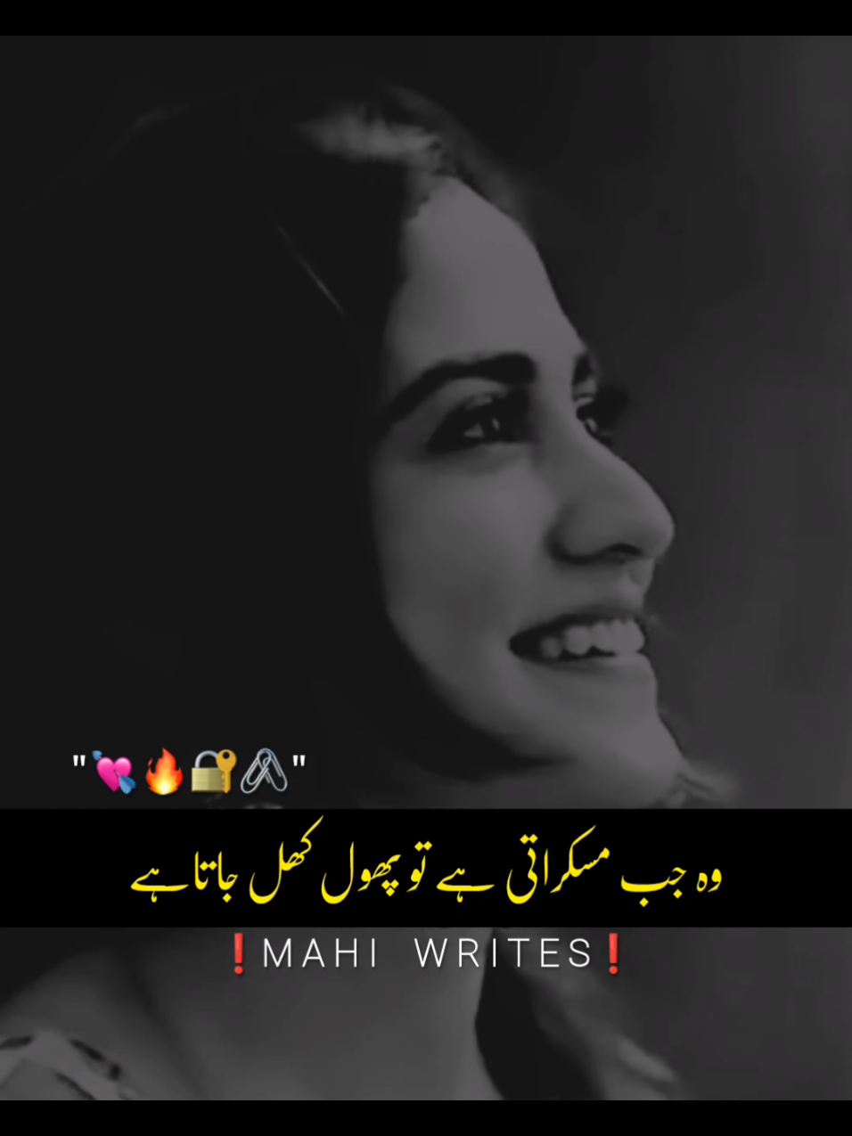 Foryou trick available join whtsp link in bio | plz don't under review #foryou #foryoupage #fyp #viral #video #goviral #trending #poetry #urdupoetry #hammadwri8s09 #trickmaster_hammad #umair_editx50 #hammad_wr8es 