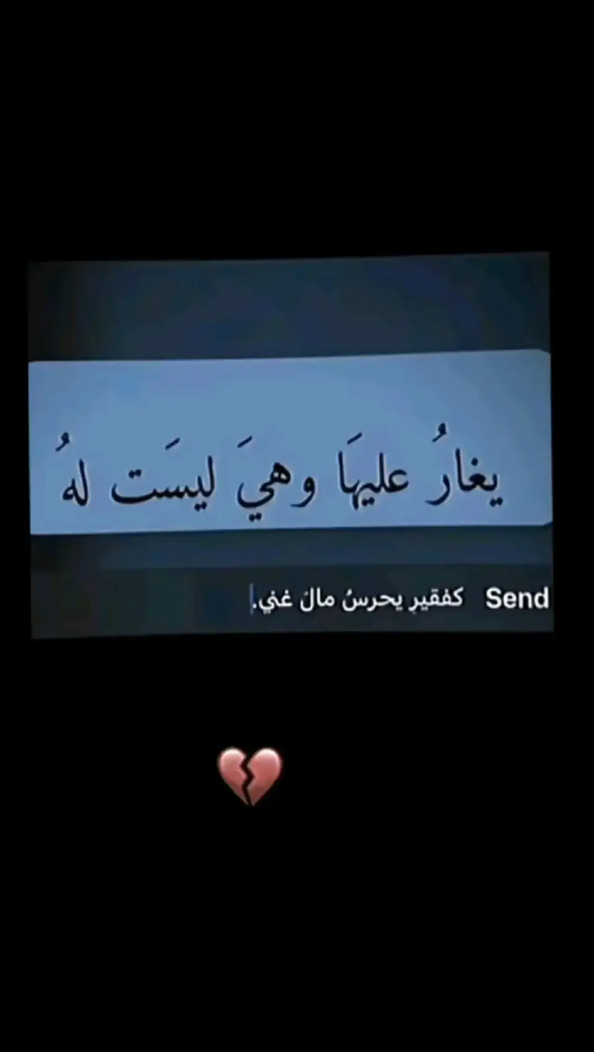 #حزن_غياب_وجع_فراق_دموع_خذلان_صدمة #اشتقتلك🥺 #مجرد_ذووقツ🖤🎼 #ستوريات_حزينة💔🥀🥺 #ftypシ #fypシ゚viral #fypシ゚viral #عبرات_من_القلب💔💔 