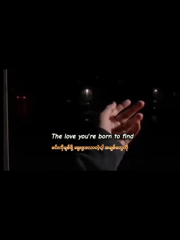 Be Alright #mmsub # And my friend said. But nothing heals. The past like time. And they can't steal. The love you're born to find. #music #fypシ #foryou #tiktokmyanmar🇲🇲 