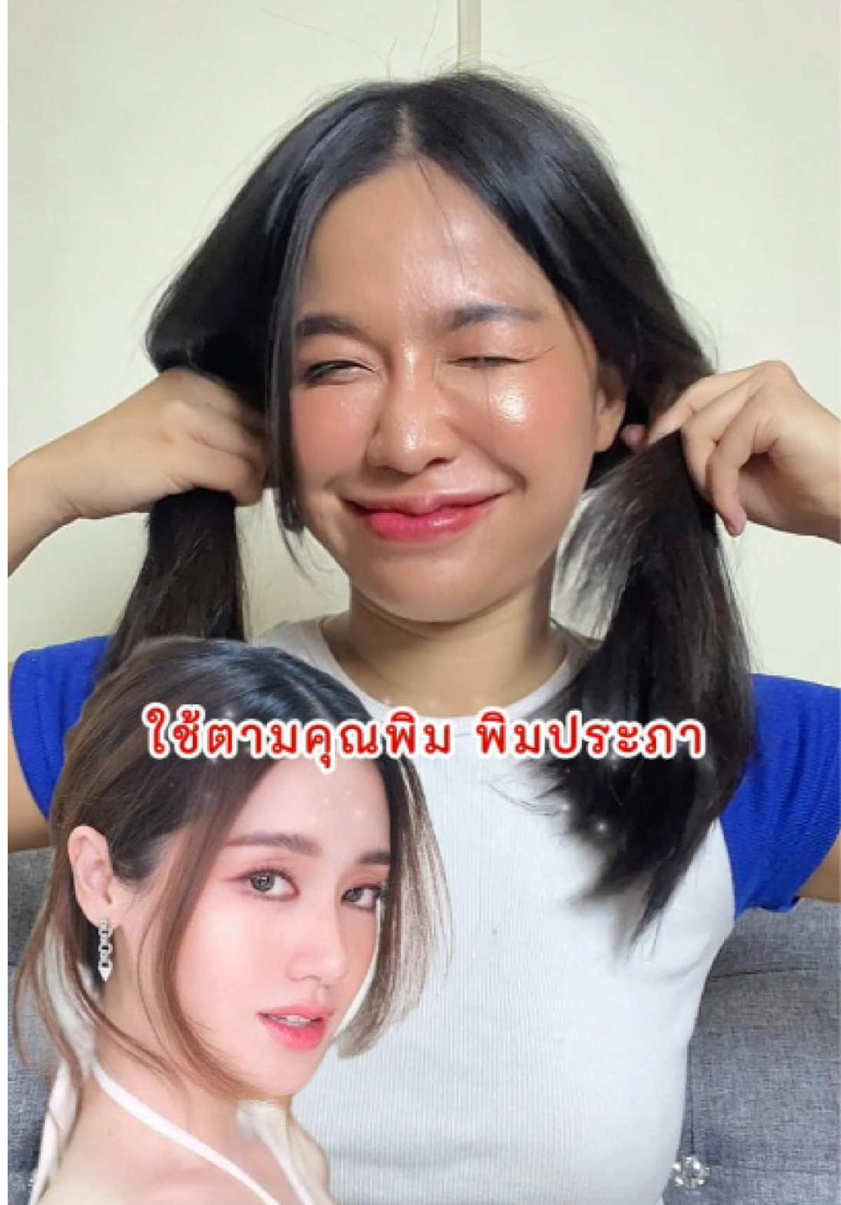 แคปชั่น แชร์ประสบการณ์ผมร่วงกวนใจหนักมากจนได้มาลองใช้Shampoo &Conditionerของ Charcoalogy  ใช้ตามคุณพิม พิมประภา คือได้ผมสวยสุขภาพดีมาก รีบไปลองกันด่วนๆ #charcoalogy #ชาร์โคโลจี  #แชมพูลดผมร่วง #รีวิวบิวตี้ #ผมร่วง #ผมบาง #ดูแลตัวเอง #สระผม #ยาสระผมลดผมร่วง #TikTokBeauty 