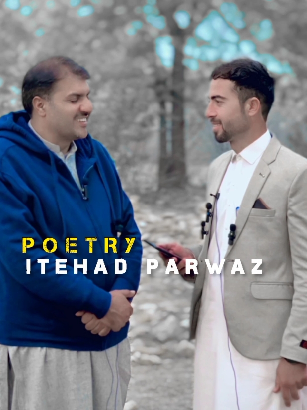 ittehadparwaazpashtopoetry#titokviralitehadparwazpoetry #new #OneMillione #pashtopoetrynewtrinding #trinding #hilites #ittehadparwaaz #newtrinding_video_foryoupage #capcuttemplate #poetry #cupcat #pashtohetpoetry 