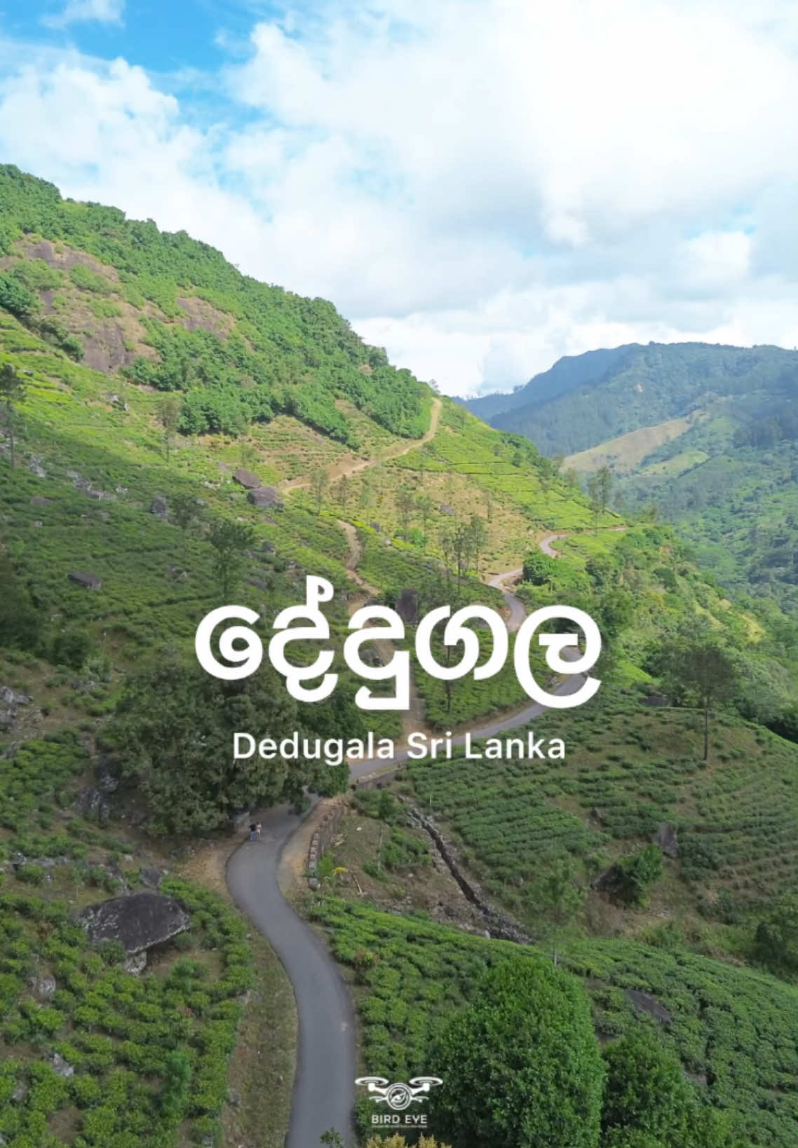 දේදුගල ☘️ Dedugala Sri lanka #srilanka #travel #dedugala #dedugalaroad #traveling 