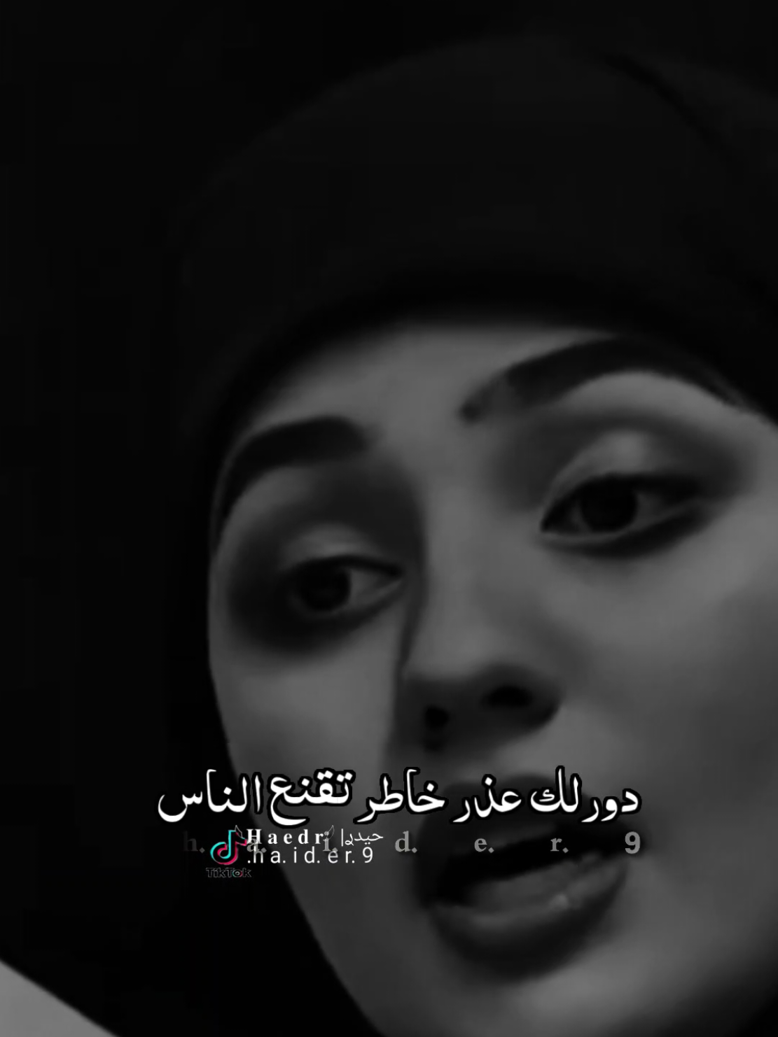 #حيدࢪ| ‏𓆩𝐇 𝐚 𝐞 𝐝 𝐫𓆪/متغير علي بنضرت عيونك 🥀💔#تصميم_فيديوهات🎶🎤🎬 #اخر_اشي_نسختو💭🥀 #ستوريات #حيدر 