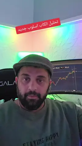 لما تكون واثق من نفسك#fyp #cryptocurrency #مع_ميدو_انت_تستطيع #ابتسم_انت_تستطيع_مع_ميدو 