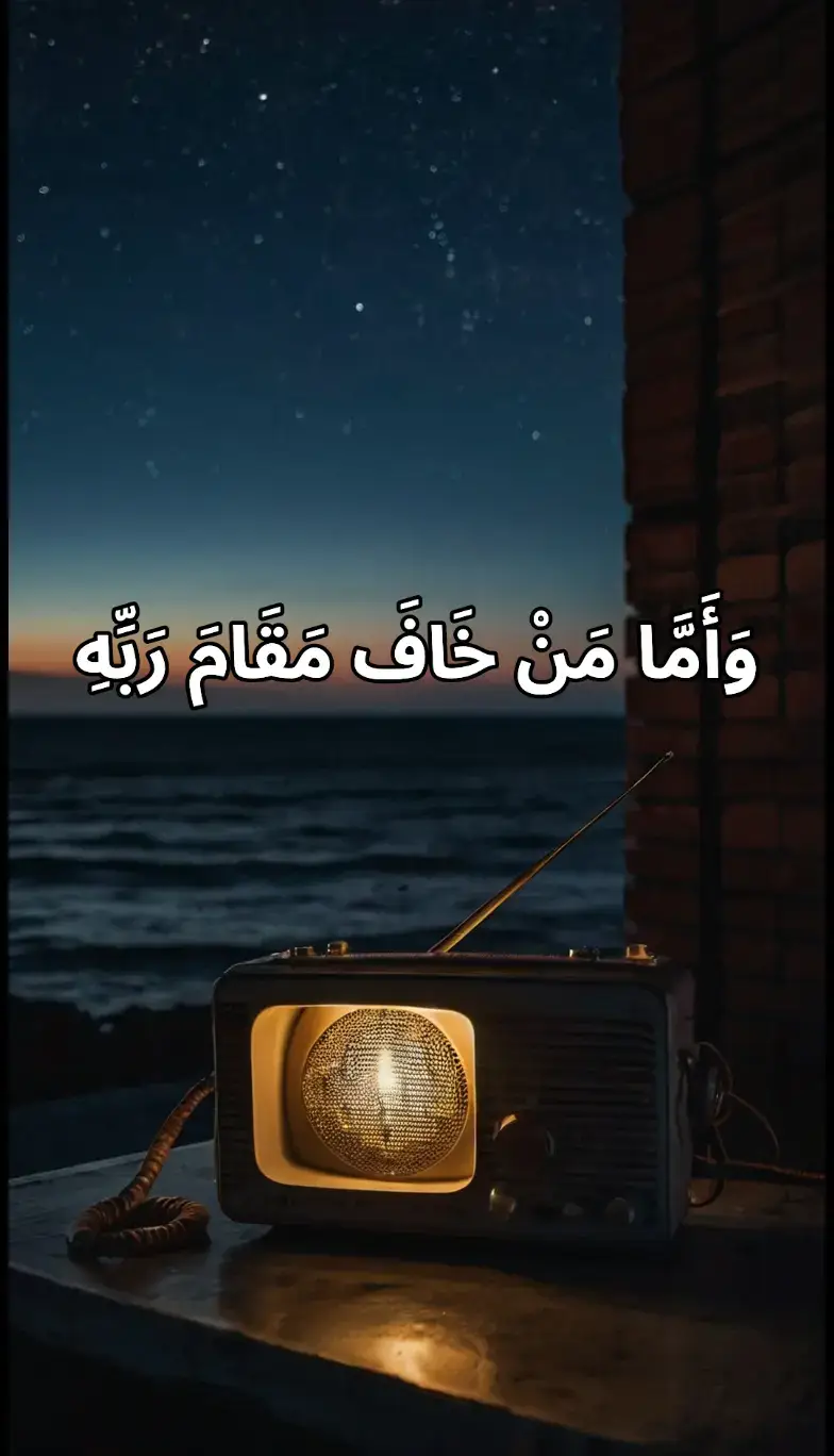 #تلاوة_خاشعة #قران_كريم_راحة_نفسية  #تلاوة_خاشعة_تريح_القلب_والعقل🎧😴  #qoran_karim 