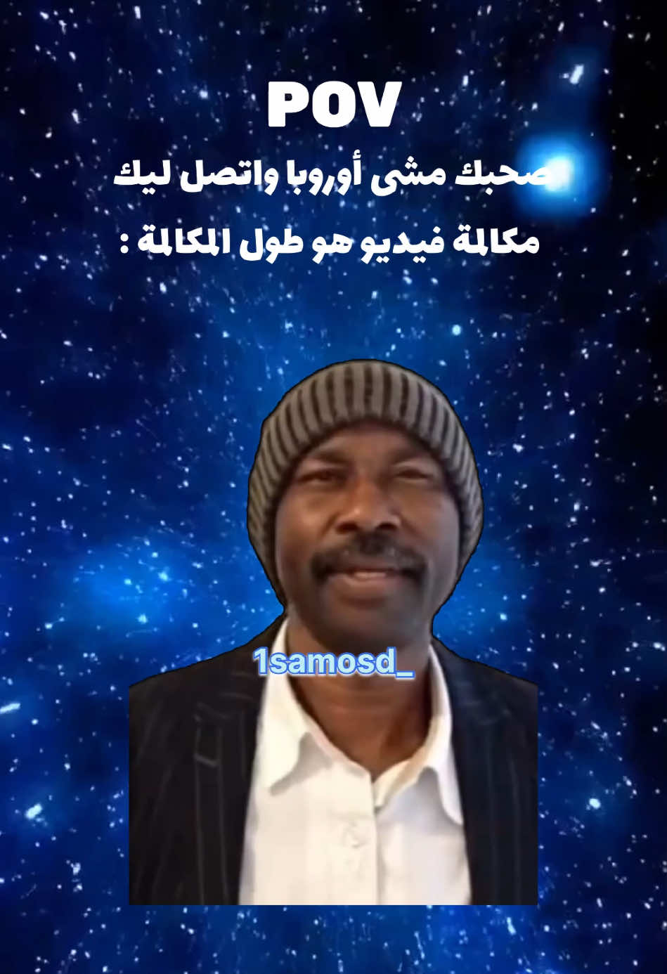 البوبار اهم شي 😂 #احمد_كسلا #سودانيز_تيك_توك #سودانيز_تيك_توك_مشاهير_السودان #الشعب_الصيني_ماله_حل😂😂 #fouryou #sudanese #sudanese_tiktok 