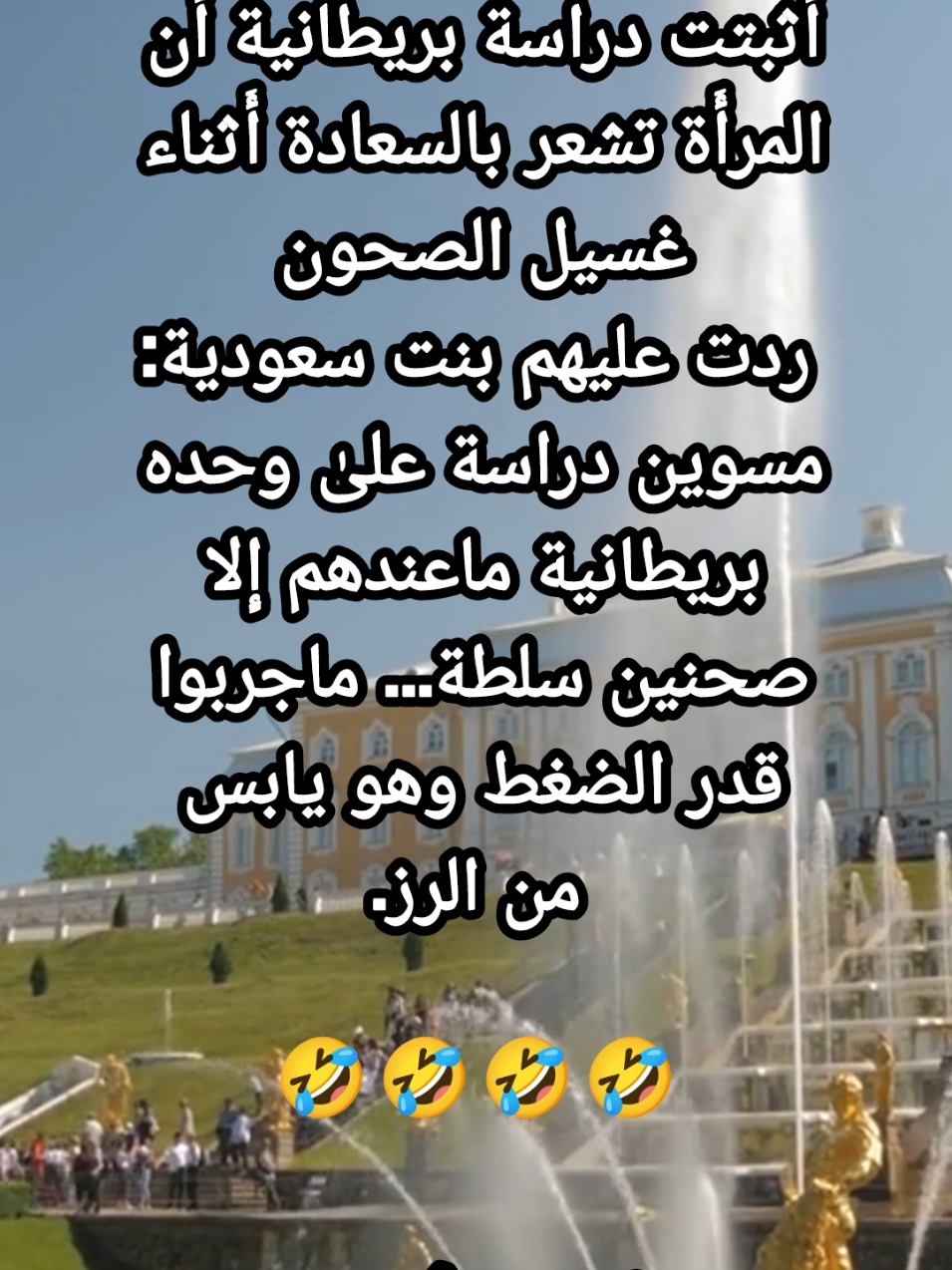 #نكت #ضحك #وناسة #كوميديا #كوميدي