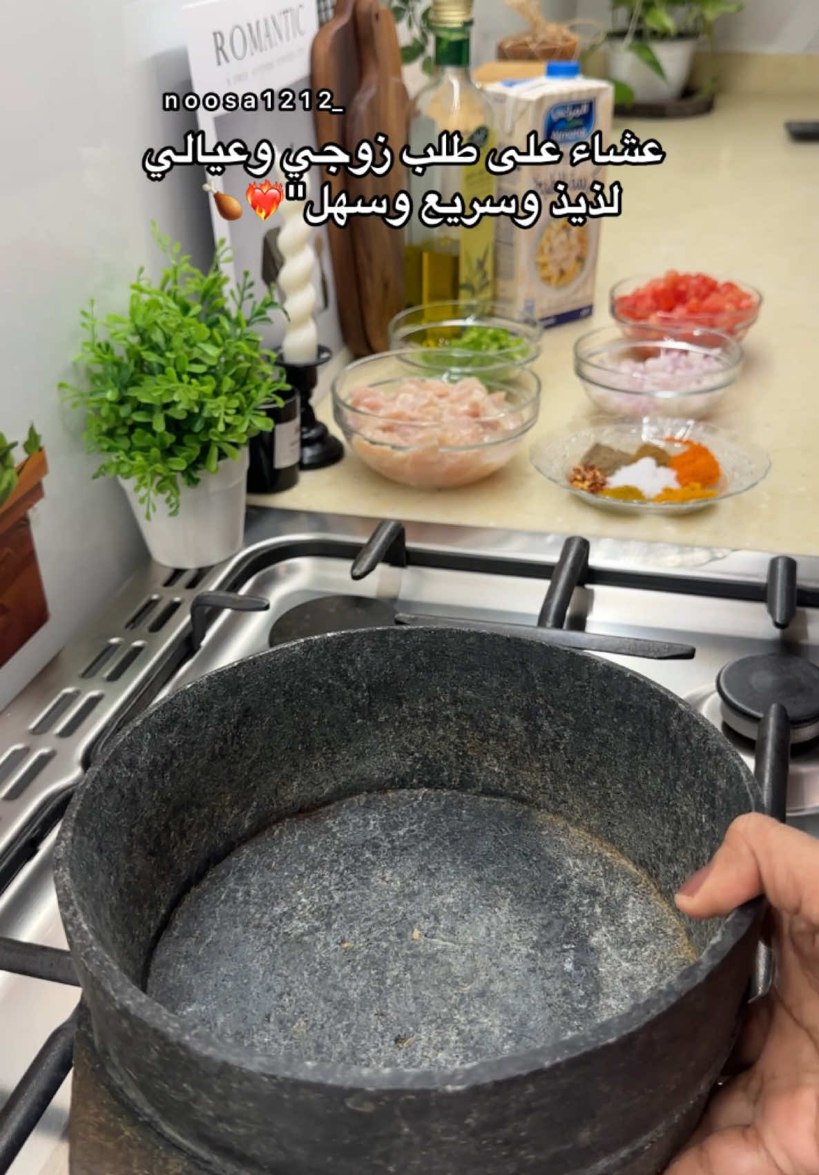 دجاج ب الكريمه 