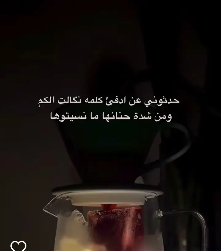 امي تكلي ياطفلي الصغير🥰 . #ألَعجيلي 