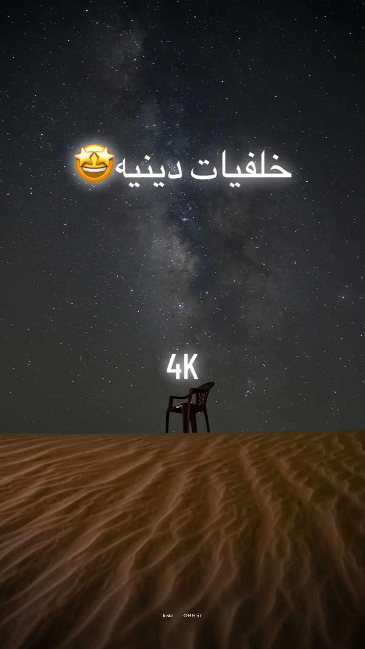 #خلفيات_فخمه #خلفيات_شاشة #fpy #foryou #خلفيات4k #خلفيات #خلفيه #خلفيه_شاشه #خلفيات_متحركة #سعوديه 