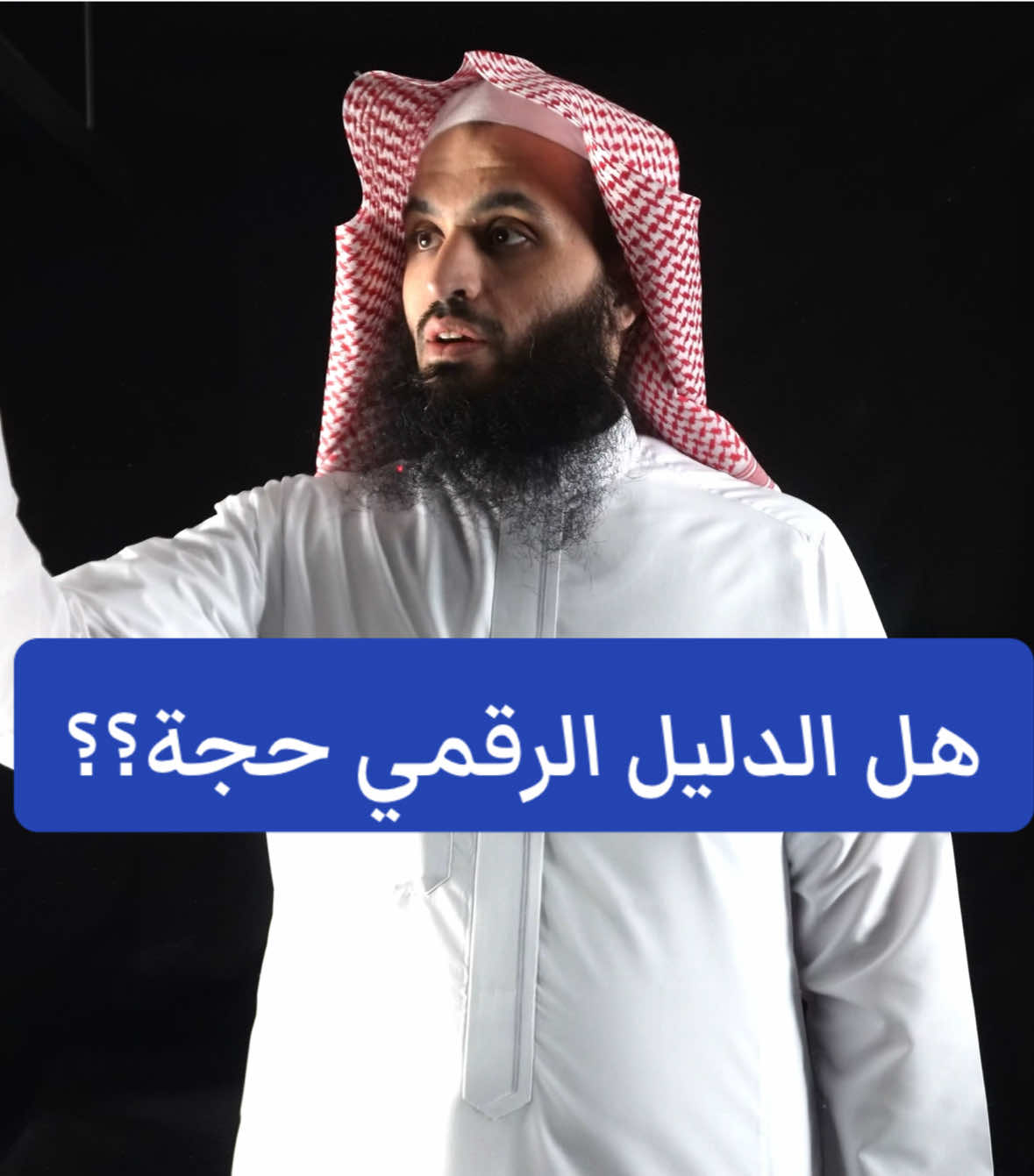 للتواصل: ٠٥٠٢٢٥٥١٣٠ #المحامي_ابراهيم_المهيزع #مهم #السعودية #الرياض 