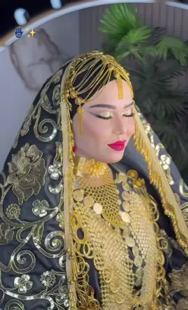 الزين و العين القفصي ❤️‍🔥🔥#عروسة_جزائرية2022📽📸🇩🇿 #تونس🇹🇳_الجزائر🇩🇿_المغرب_مصر🇪🇬😍🌷 #الجنوب_التونسي #ليبيا_طرابلس🇱🇾🇱🇾🇱🇾 #بنغازي_ليبيا🇱🇾 #قفصة #تونسيات #عادات_وتقاليد #عربي #محفل 