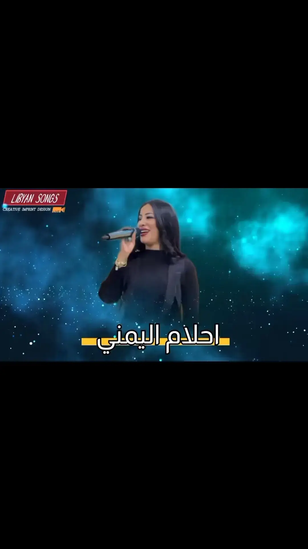 اغنيه مطلوبه جداً جداً #تصميم_فيديوهات🎶🎤🎬 #اغاني_ليبية #fyp