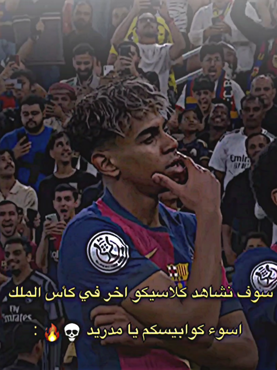 سوف نشاهد كلاسيكو اخر في كأس الملك اسوء كوابيسكم يا مدريد💀🔥.#تيم_بـيـدري⚜️ 