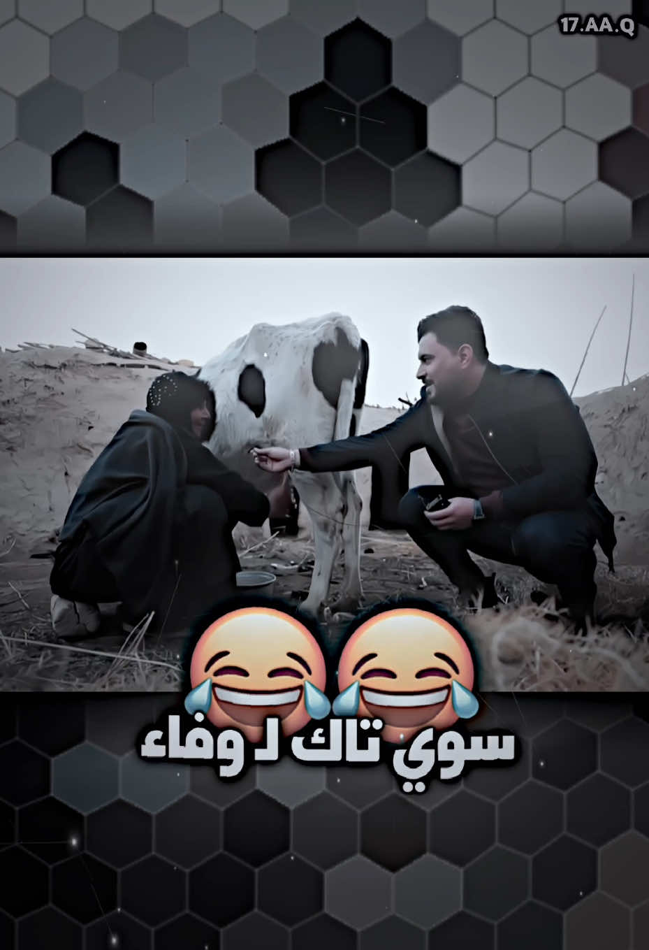 ليش هيج وفاء🐮😂..؟ #المصمم_علي_الموسوي #بغداد #بنات