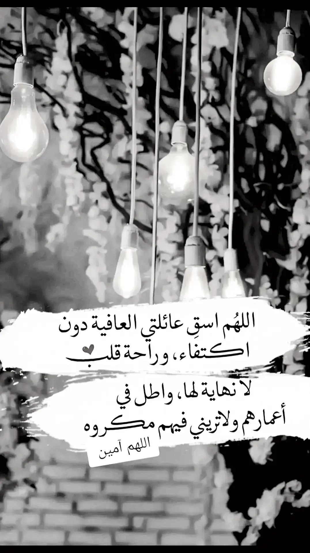 #اللهم امين #عباراتكم_الفخمه📿📌منش 