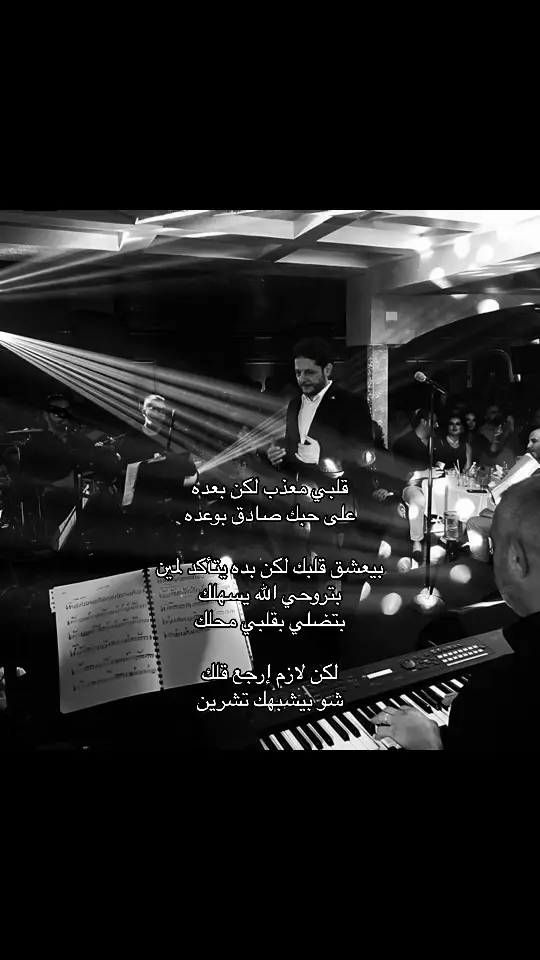 #معين_شريف #foryou #fypシ #viral 