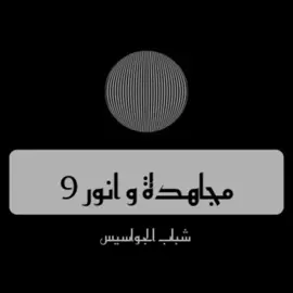 @🇸 🇭 🇦 🇼 🇦 🇱 🇮 ⁞🇨🇵🇸🇩 @🇸 🇭 🇦 🇼 🇦 🇱 🇮 ⁞🇨🇵🇸🇩 #برطانيا🇬🇧 #زنق_سوداني🎶🎵🎤 #مجاهدة_وانور9 #الشعب_الصيني_ماله_حل😂😂 #فرنسا🇨🇵_بلجيكا🇧🇪_المانيا🇩🇪_اسبانيا🇪🇸 