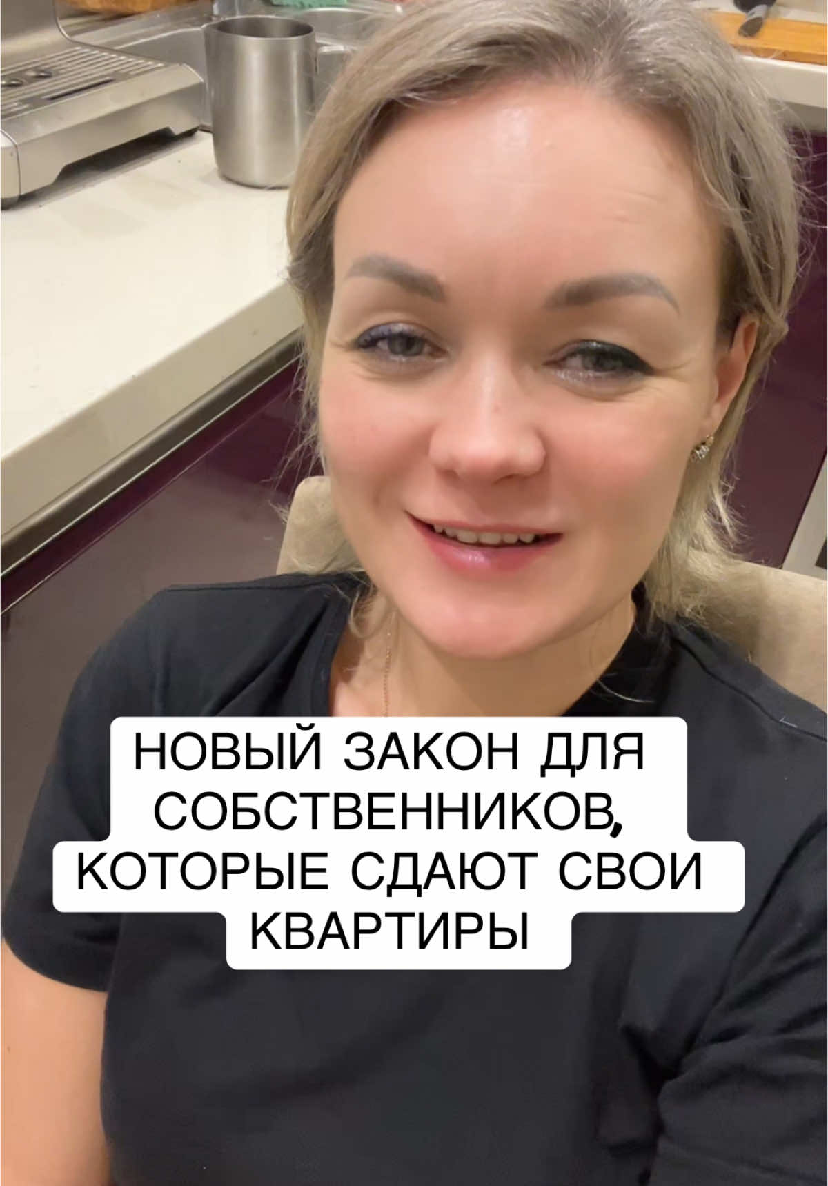 Сегодня ФНС видит всё и всех. Продумываются законы, чтобы видеть все доходы граждан. #риелтор #питер #спб #санктпетербург #квартира #недвижимость #вамкнам #город #закон #история #рек #новое 