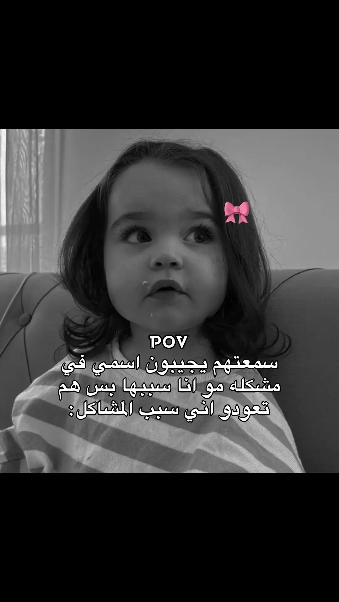 بنوتاتي لسفه عالسحبه بس علي دوامات متراكمه لهيك مقصره معكم بس اخلص بدلعكم😭😭💗. #مامي #نعسانه #دلوعه #fyp #جمبريايا🦐 #نرجسيه‍💅🏻 #هيفاءوهبي #هيفاءوهبي #ملاك #fyppppppppppppppppppppppp #اكسبلور #غنوجه_واقسم_بالله💃🥺 #ليلي #ميميَ #قويه #غنوجه_جكنيه #مزة_وشياكة #مزة #هيفا_وهبي 