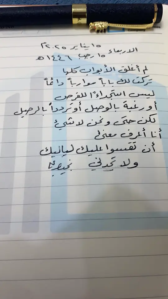 #شخابيط #نجيب #الخذلان #مترو_الرياض #الخذلان💔🥀 #لوس_انجلوس #ماذا_لو_عاد_معتذرآ #tiktoksalon #wintervibes #thefeatureawards #1billionsummit #1billionauidition #gamewitheffects #حريق_لوس_انجلوس #tiktokcookbook #الخذلان_ياتي_من_الكل💔🥀 