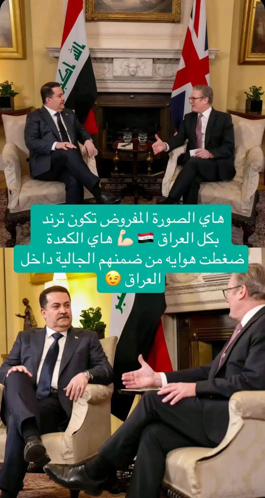 #واحدـعراق🇮🇶 