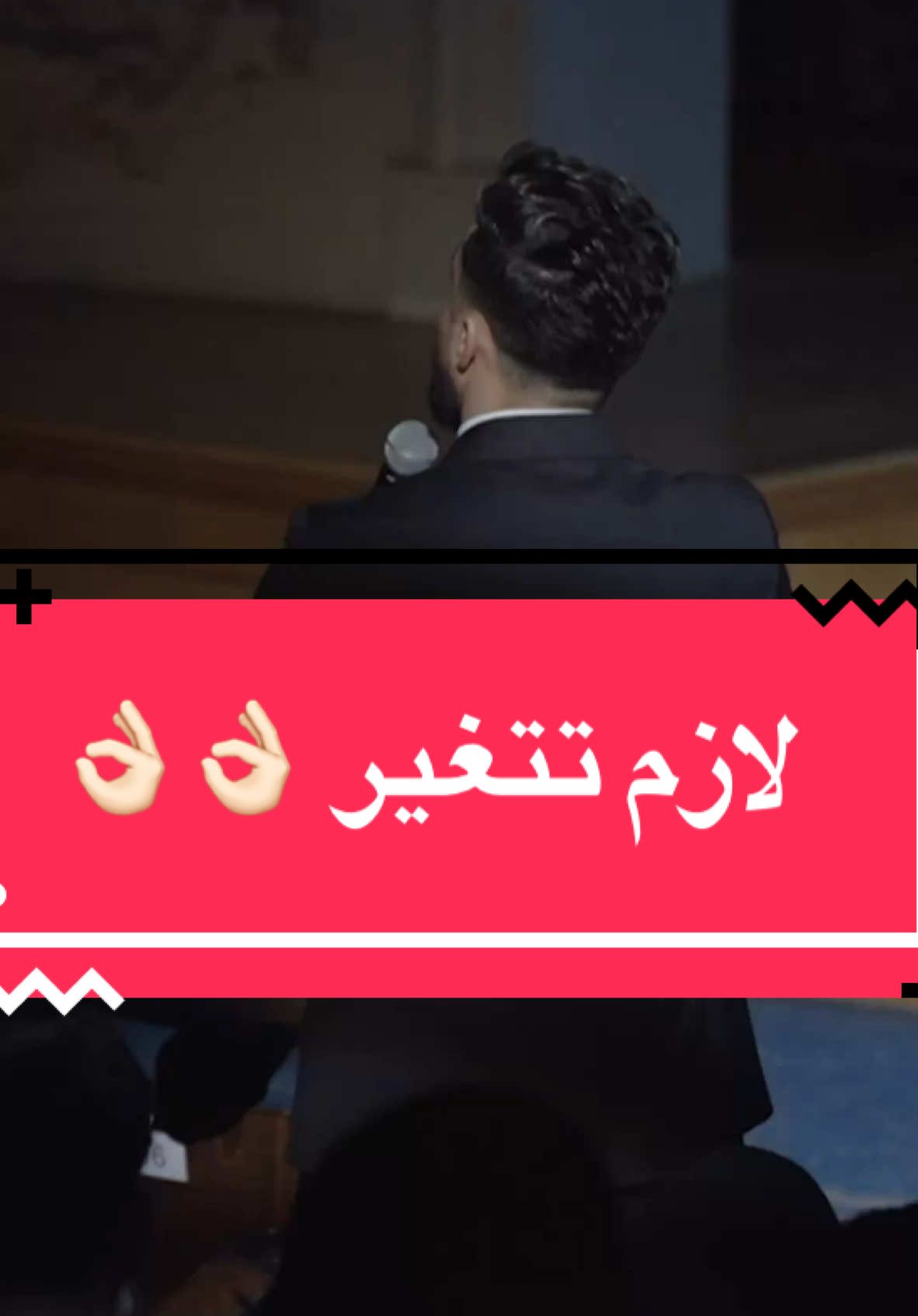 لو ما عملتش كده مش هتنجح … 👌🏻👌🏻 #بمنتهى_البساطه_جدا  #خليك_ايجابي  ‏#askdrislam  ‏#forabetterlife #fypシ #fyp #الشعب_الصيني_ماله_حل😂😂 #explore 