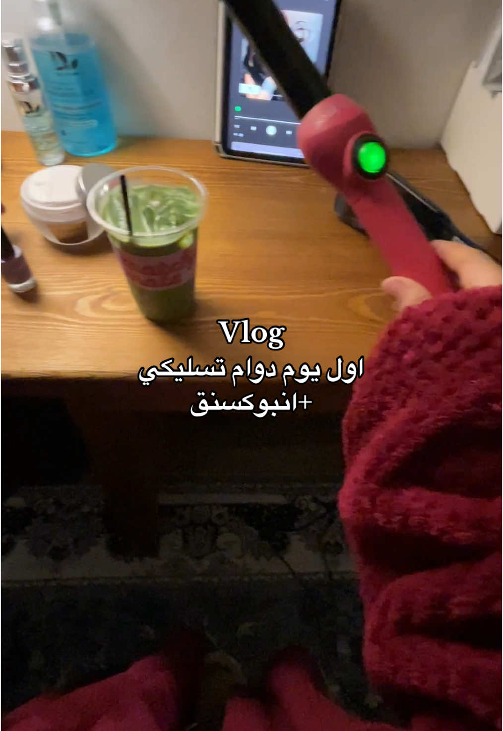 فلوق اليوم صدق كان دوام تسليكي لو غبت ابرك بس راضتني العدسات تهبل 🥹 #فلوقات_تيك_توك #foryou #فلوقاتي #انبوكسنق #فلوقات #fypシ #fyp #دوام 