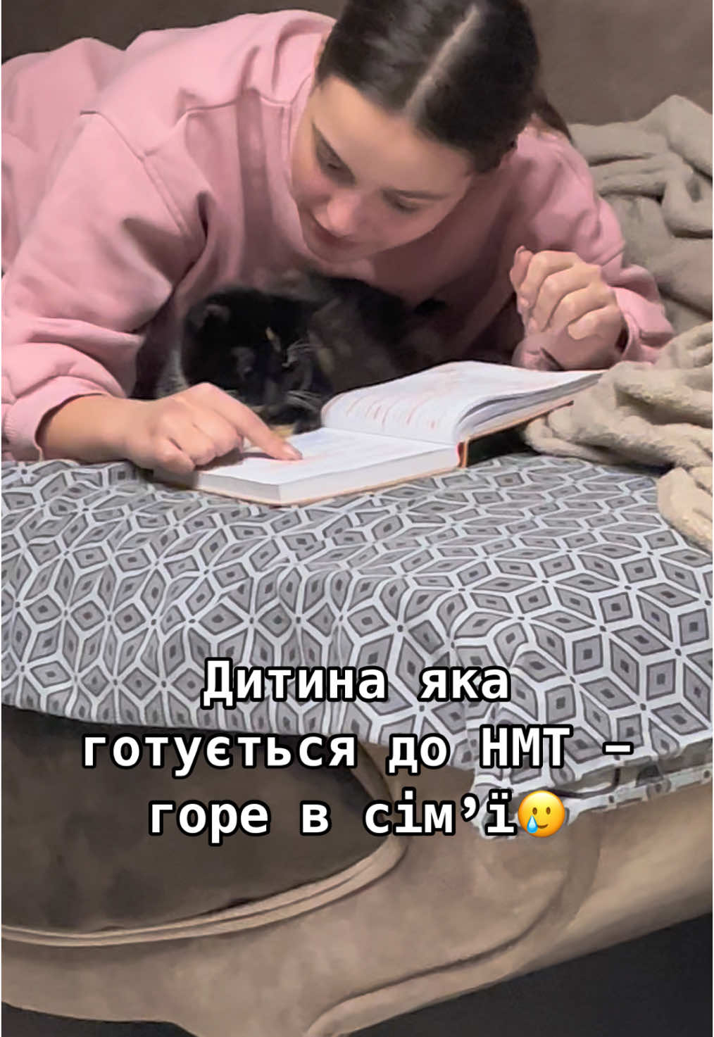 #нмт #11клас 